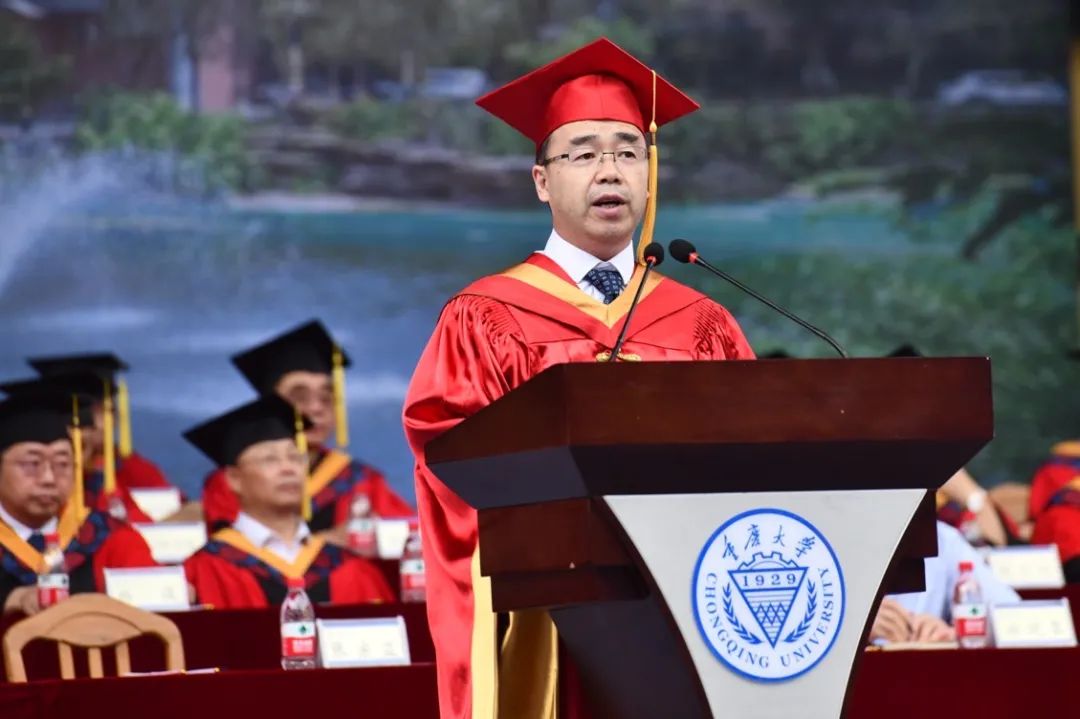 校长张宗益在重庆大学2021届学生毕业典礼上的讲话