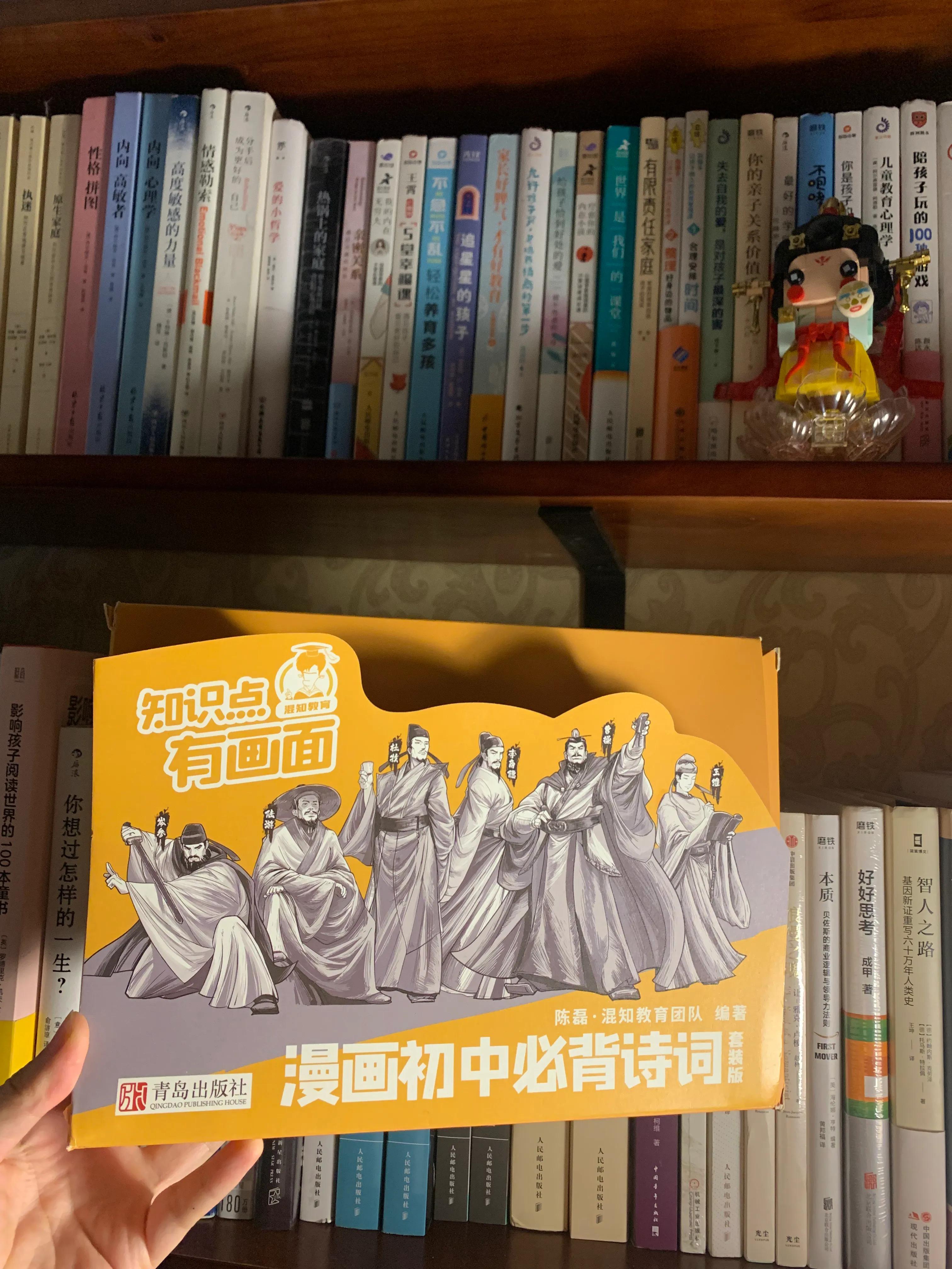 假期余额告急，小初高孩子的语文收心和预习工作推荐这三套工具书