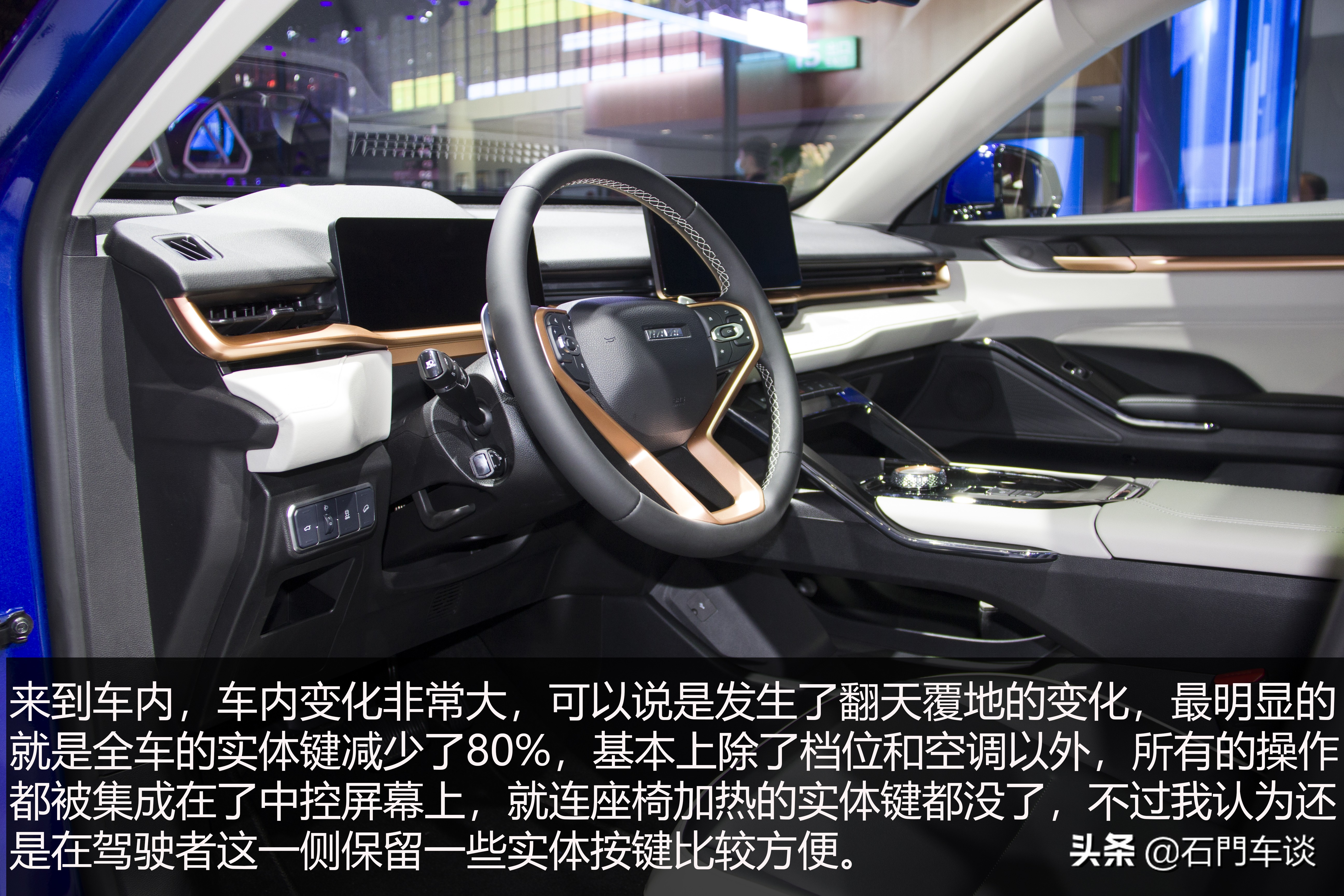15万元国产SUV销冠的蜕变，尝鲜体验柠檬平台长城哈弗H6