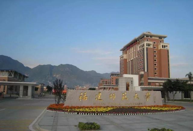 盘点福建省重点高校“哪家强”，考上的都是学霸