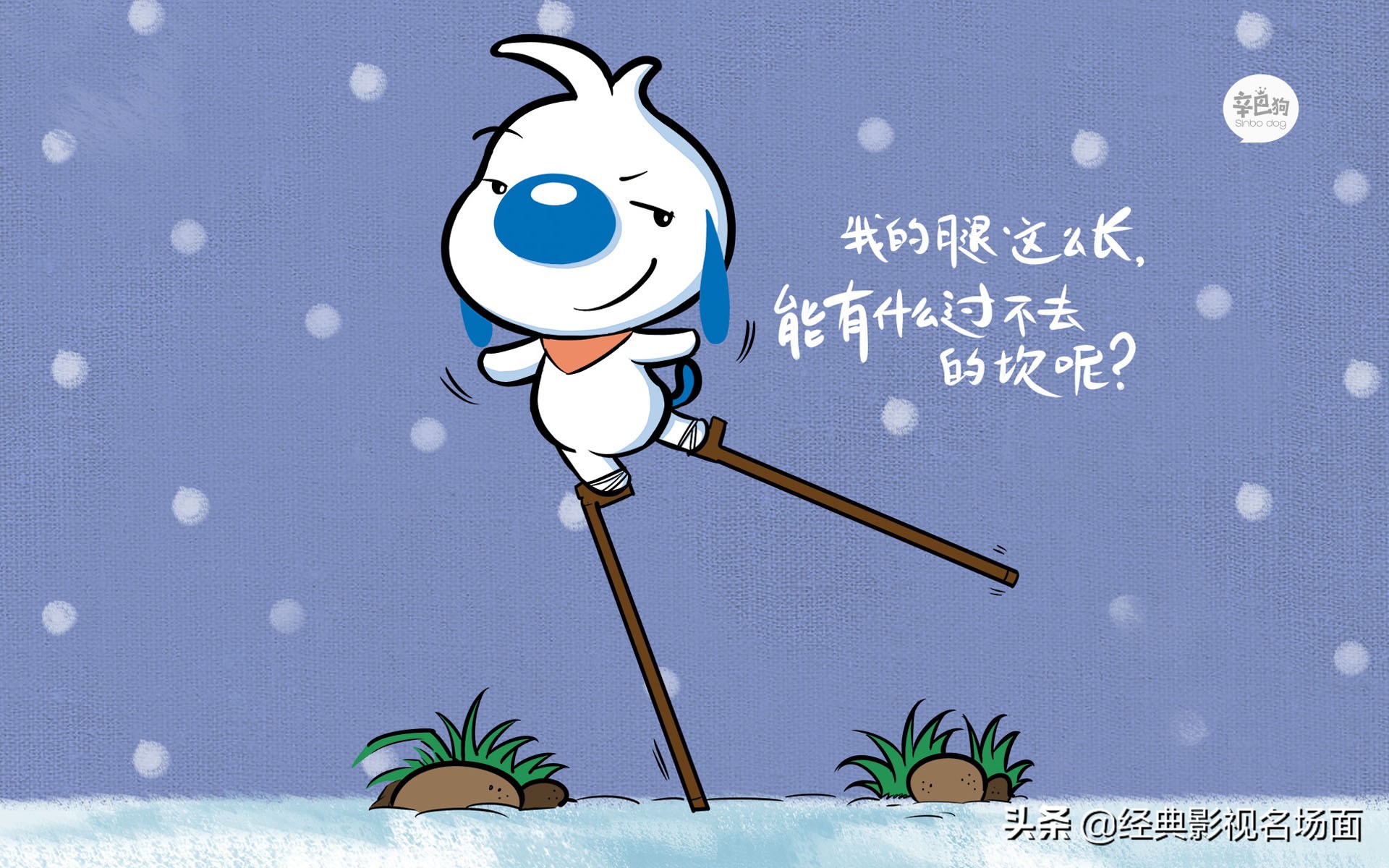 《经典佳句收藏2》有哪些可爱的沙雕句子？有钱人的挥霍是