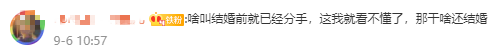 离婚法庭,离婚法庭by蛾富贵 小说