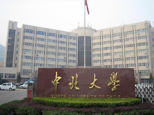 中国最名不副实的大学：名牌听着像野鸡，专科听着像一流