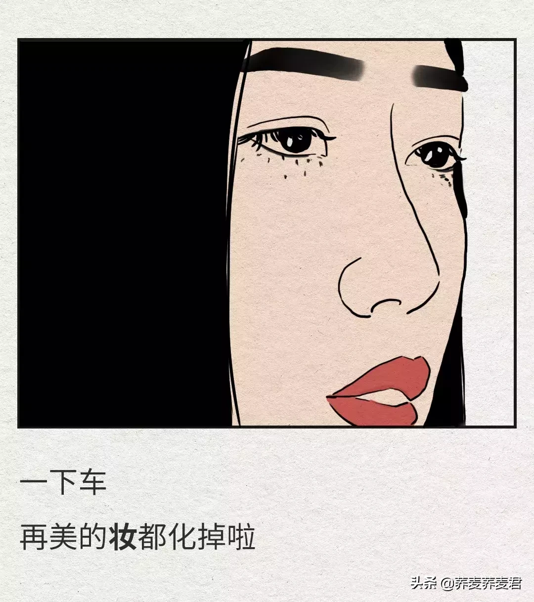 她叫静静，在上海做会计，一个月工资4500是这样生活的...你呢？