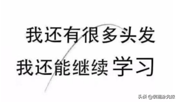 MAC的基础操作以及快捷键操作，适合小白，建议收藏