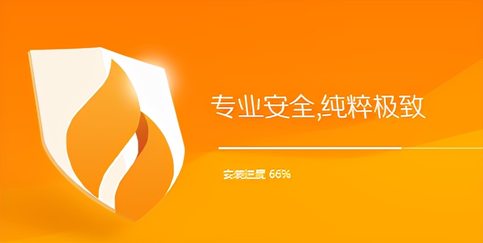 火絨安全軟件怎么樣，火絨軟件用起來怎么樣