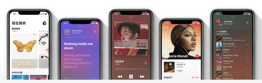 无需额外付费！Apple Music下月开始提供无损音乐