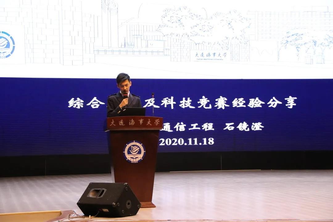 3年专业第一，45门课近“满分”！东北“男神”4次破格保研，颜值超高！