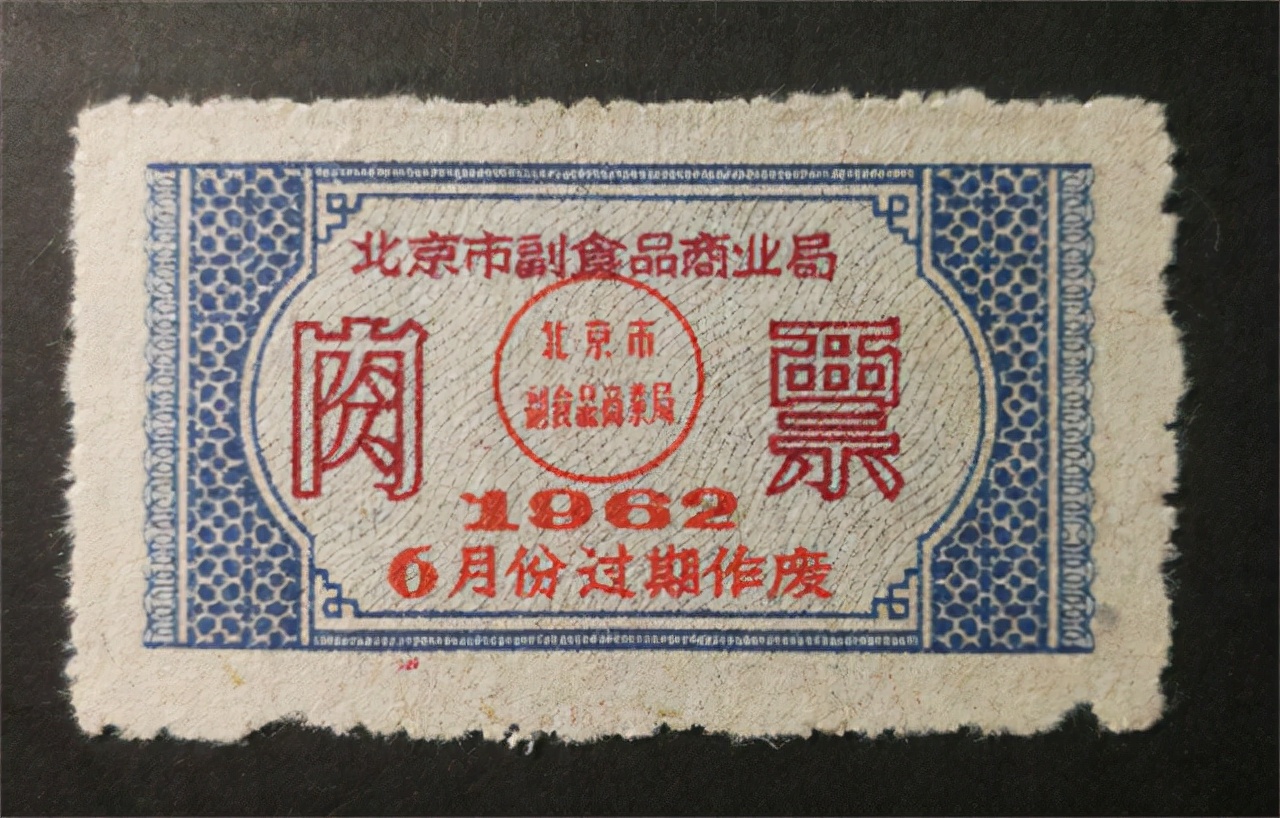 探秘计委大院：朱镕基从这里走出