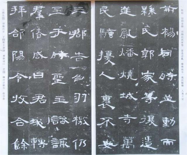 《曹全碑》原帖+字帖 + 原文 + 译文 +释文+注音 +集字