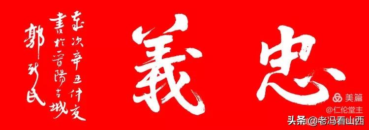 《三牛为范 挥写人生》――张怀文画牛感言 （作者：郭新民）