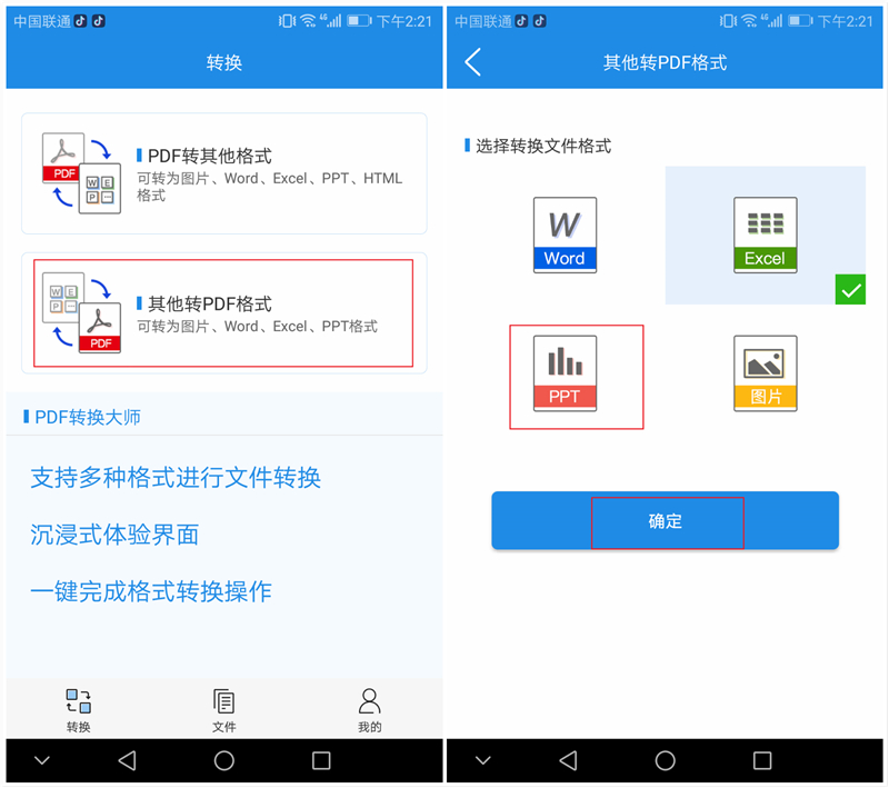 原来Word中烦人的页眉横线要这样删除！1个快捷键即可搞定！