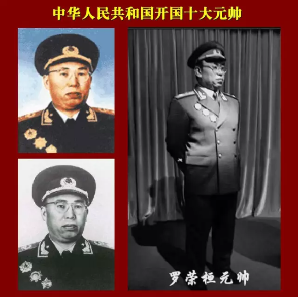 中华人民共和国开国十大元帅、十大将军、57员上将，名垂青史