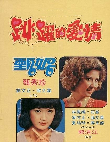 红到发紫却销声匿迹的十位歌手：心疼邓丽君佩服刀郎，阿宝最可恶