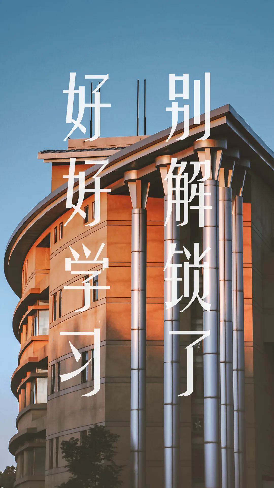 中国这10所大学壁纸第二期！厦门大学、中山大学等在列