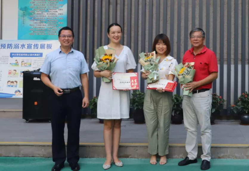 广西师大附外庆祝第37个教师节暨教师表彰大会隆重举行