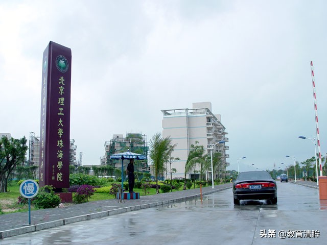 名校校区最“扎堆”的城市，人口只有一百多万，还是一个地级市