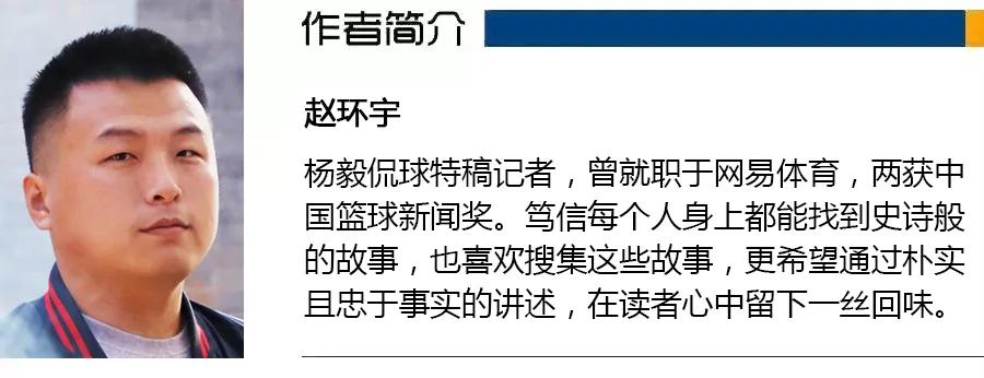 张宁为什么到cba不太适应(「CBA故事」张宁：匹夫无罪，流量其罪)