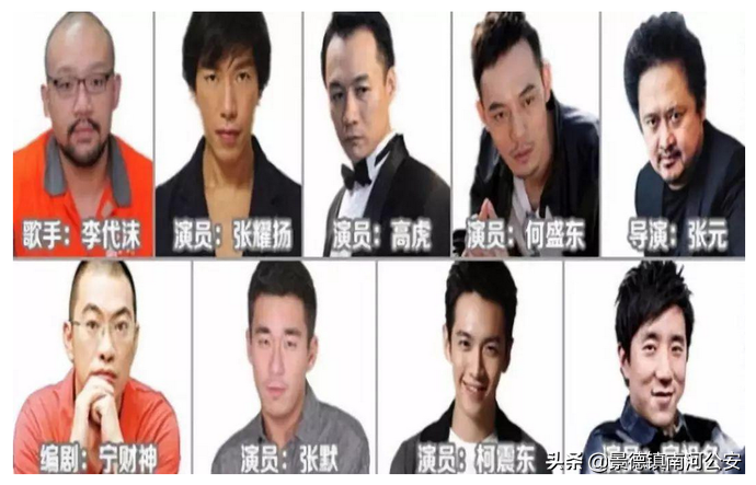 代表建议明星吸毒终生禁演写入法律，娱乐圈为什么是涉毒高发区？