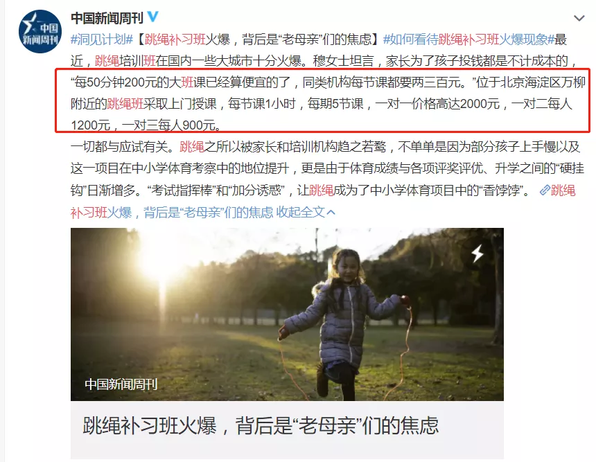 书中，成龙偶然看到房祖民的日记，他在日记里写道：“我最大的愿望，就是希望爸爸到学校来接放学，因为班上的同学都有爸爸来接，但是我一次也没有。”亲子见面的机会很少，见面也不怎么交流。