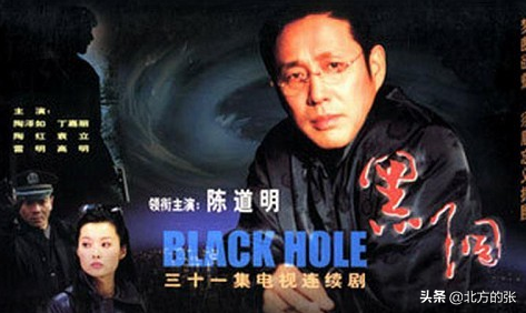 《黑洞》:明与暗的争斗，善恶、情感、权谋三场大戏
