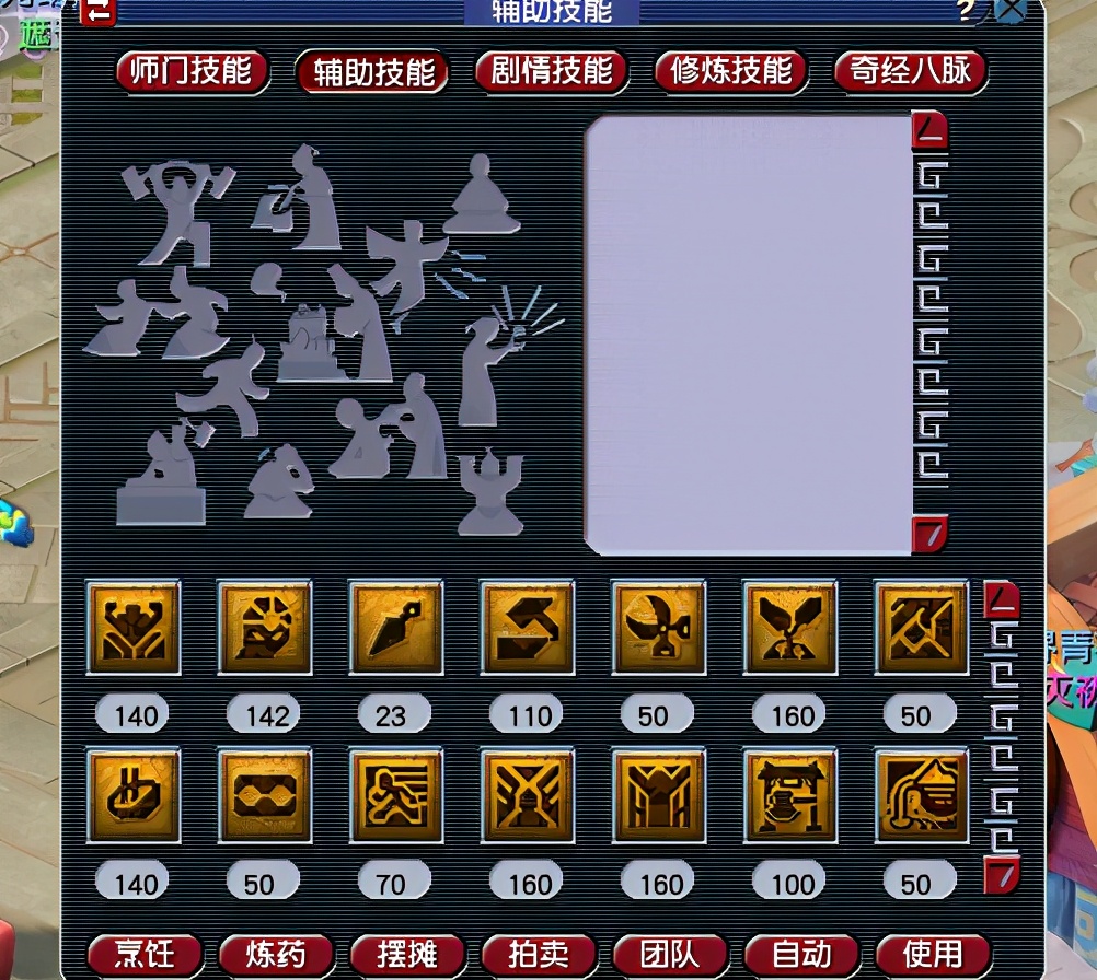 梦幻西游：4万元买一个空号，不是数学不过关就是人傻钱多？