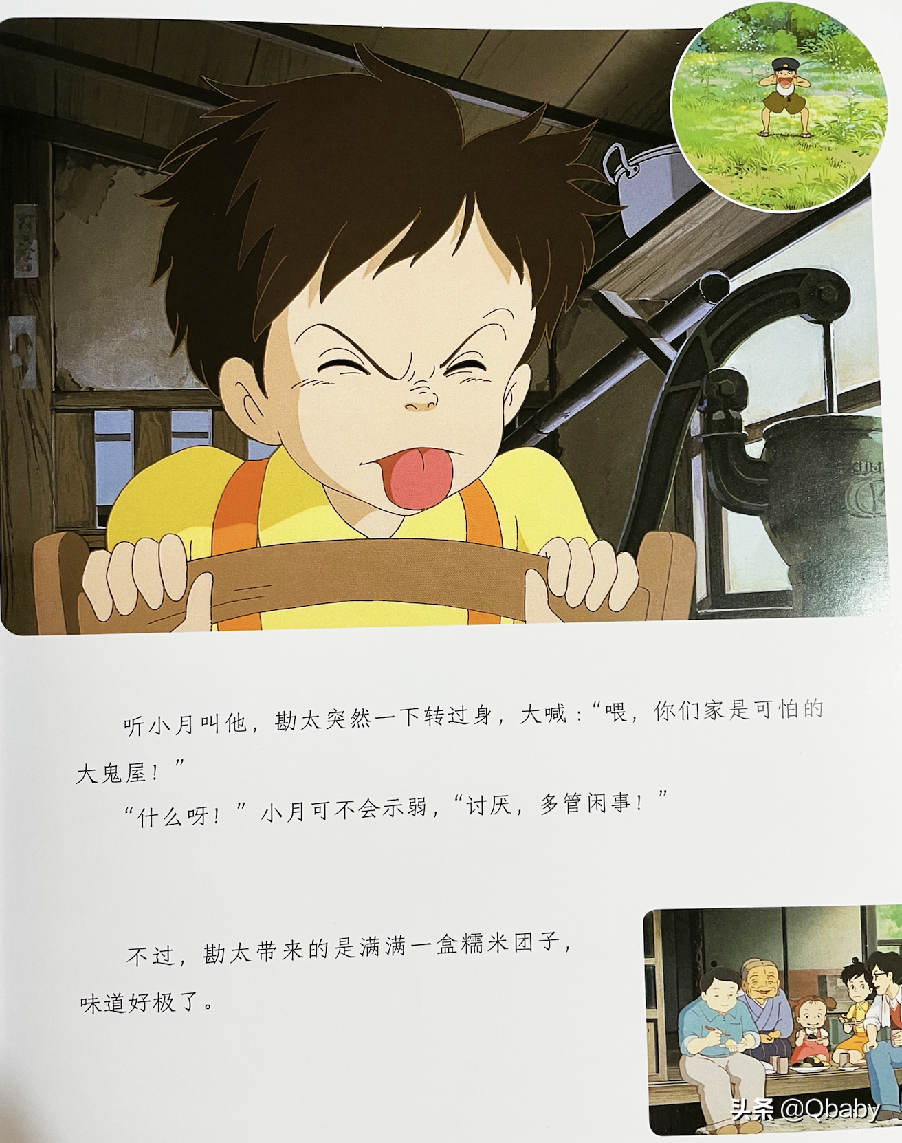 元旦送学生的小礼物（送给小学生的小礼物便宜实惠）