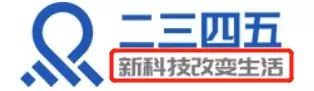 深扒中国互联网百强企业：往你电脑塞流氓软件，放高利贷收砍头息