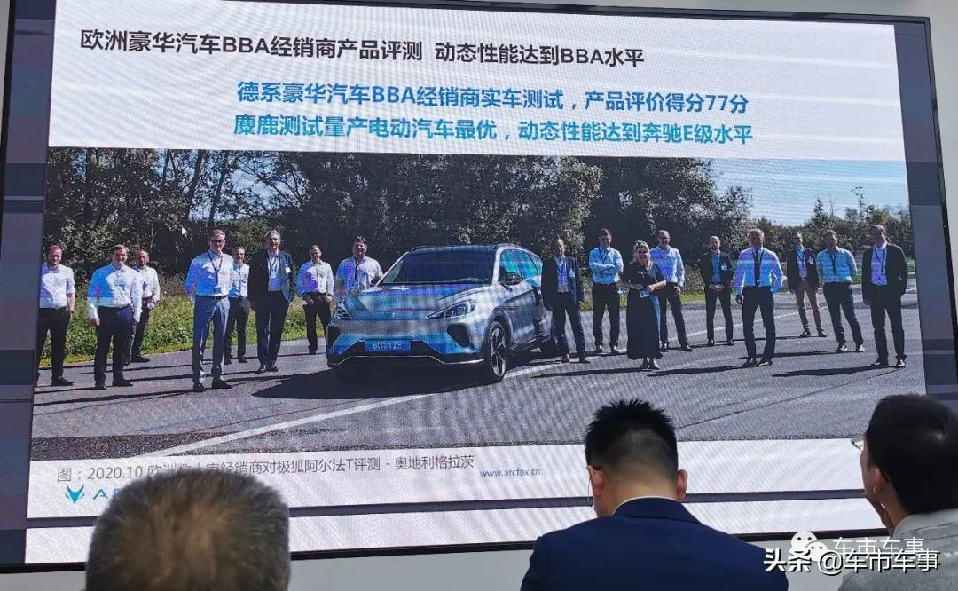 昨日,杭州:白天极狐杭州首家直营店开业,晚上奔驰C级车上市