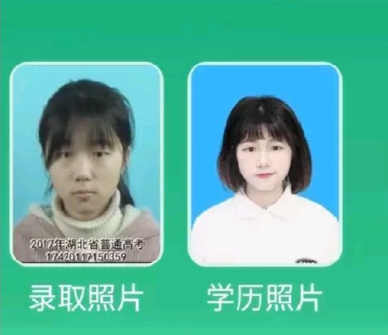 浙江省高考报名流程及高考照片采集要求制作教程