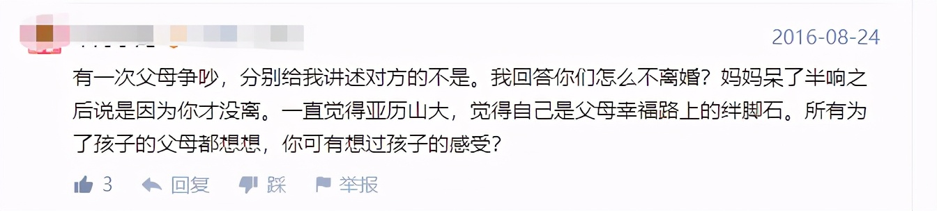 考前营养大餐，考后清粥小菜，高考是父母的“解放”