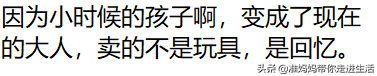 为什么小时候玩的玩具现在被称为手办，而且卖得这么贵？