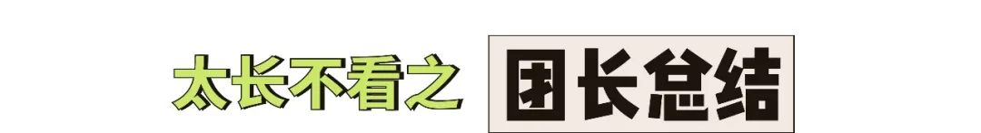 夏日必備泳衣怎么選？22個(gè)品牌兒童泳衣測(cè)評(píng)來(lái)了
