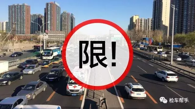 调表车怎么鉴别？国4的车能买吗？南方朋友驾车回北方要注意这些