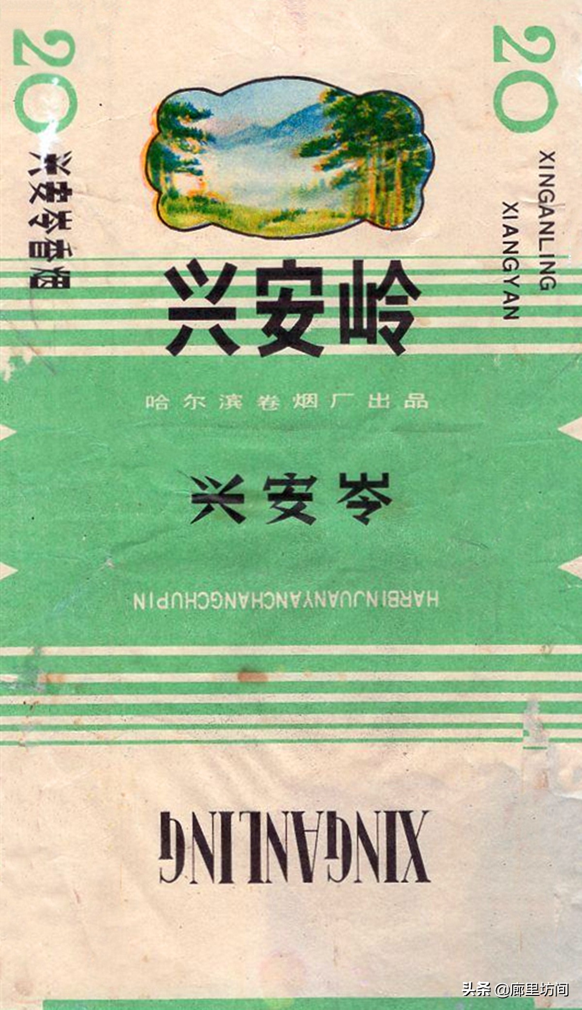 老烟标：1985年前哈尔滨卷烟厂的那些老烟 东北烟民们抽过多少？