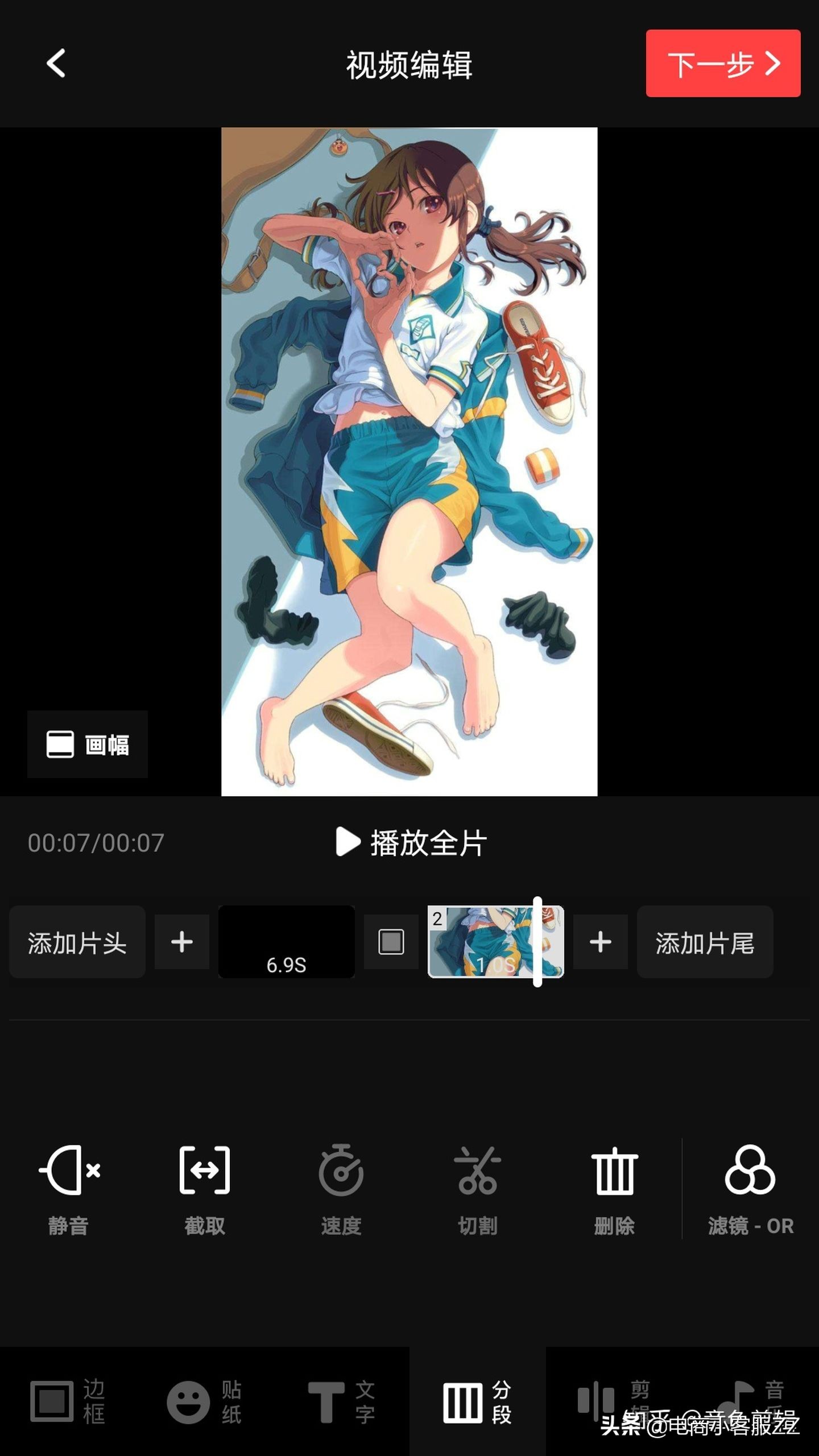 手机上有哪些比较好用强大的视频剪辑软件？使用推荐抓紧收藏