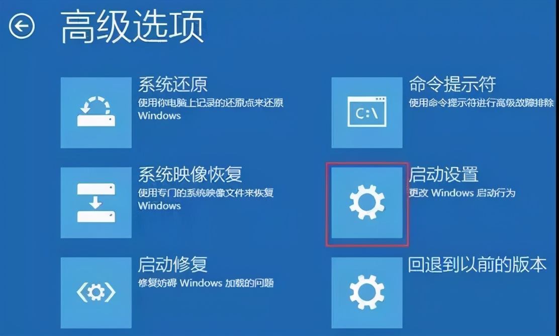 “F8”不好用了，攀升电脑教你win10如何进入安全模式