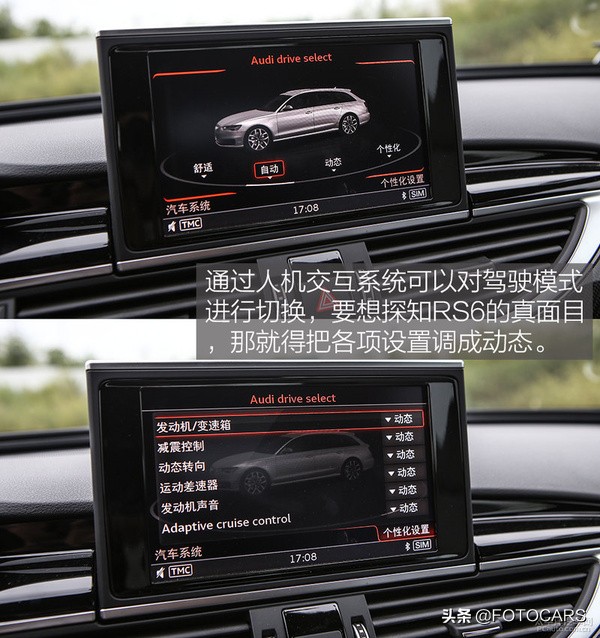 测评|16款奥迪RS 6 avant 4.0T，让人沉沦\让人着迷\让人亢奋