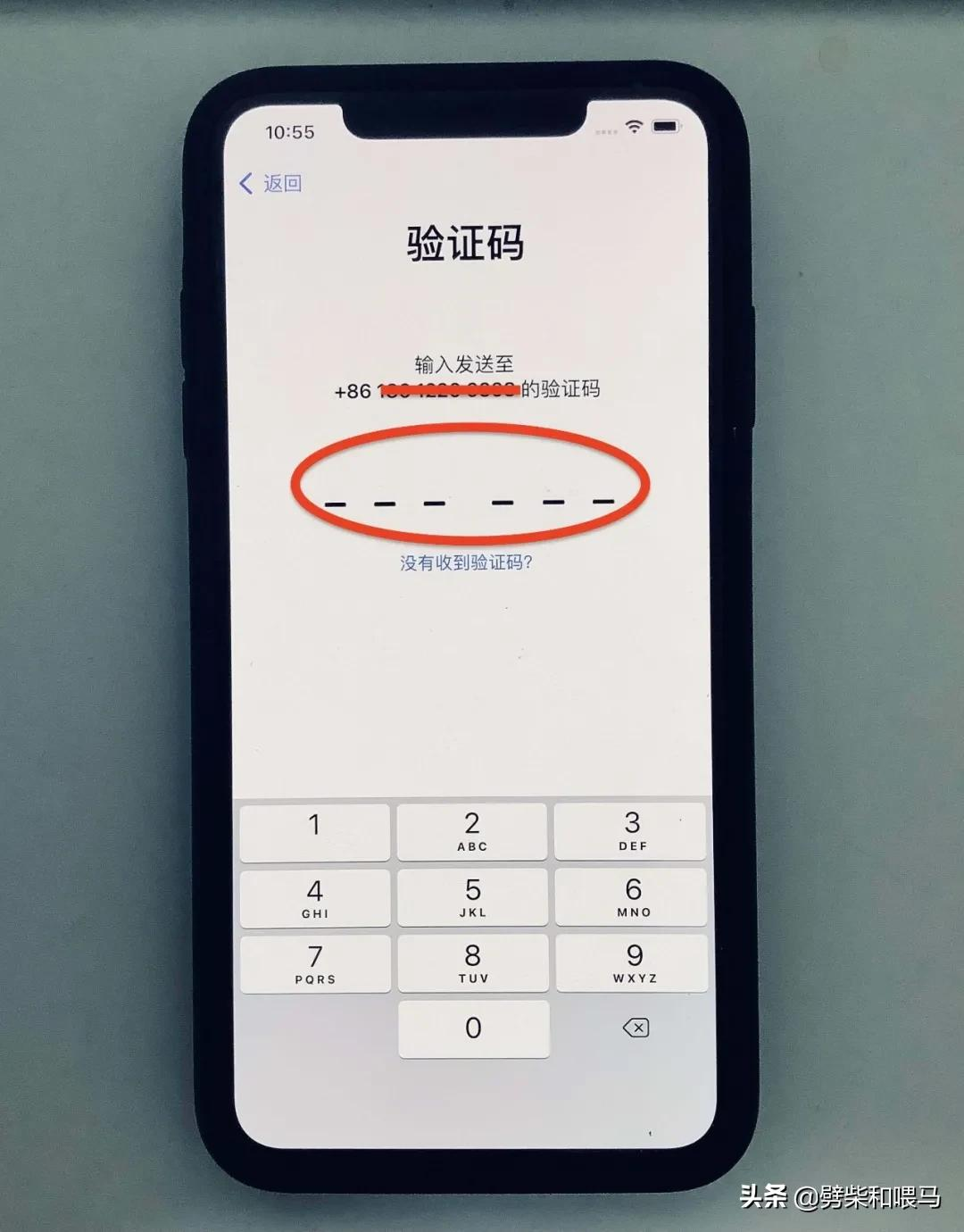 您知道吗?用手机号码可以直接创建 Apple ID