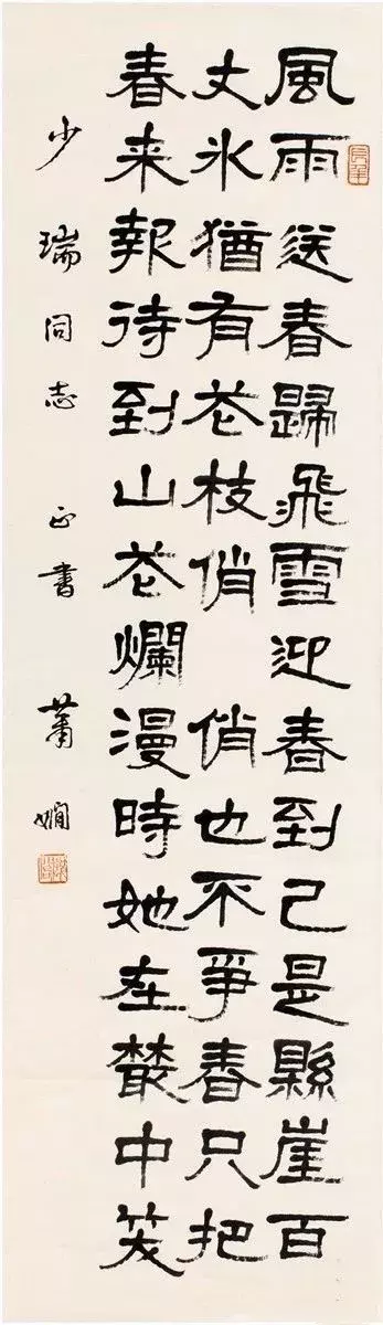 13岁为百货公司题巨幅字，书名远播海外，日本首相也慕名求字！