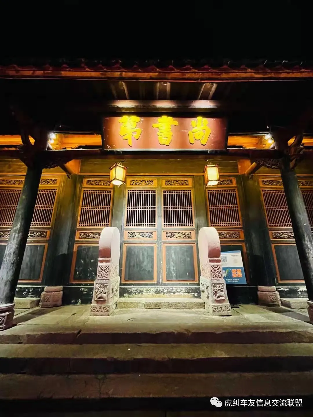 福建车茶机车俱乐部鼎力助阵首届泰宁机车旅游节花絮篇