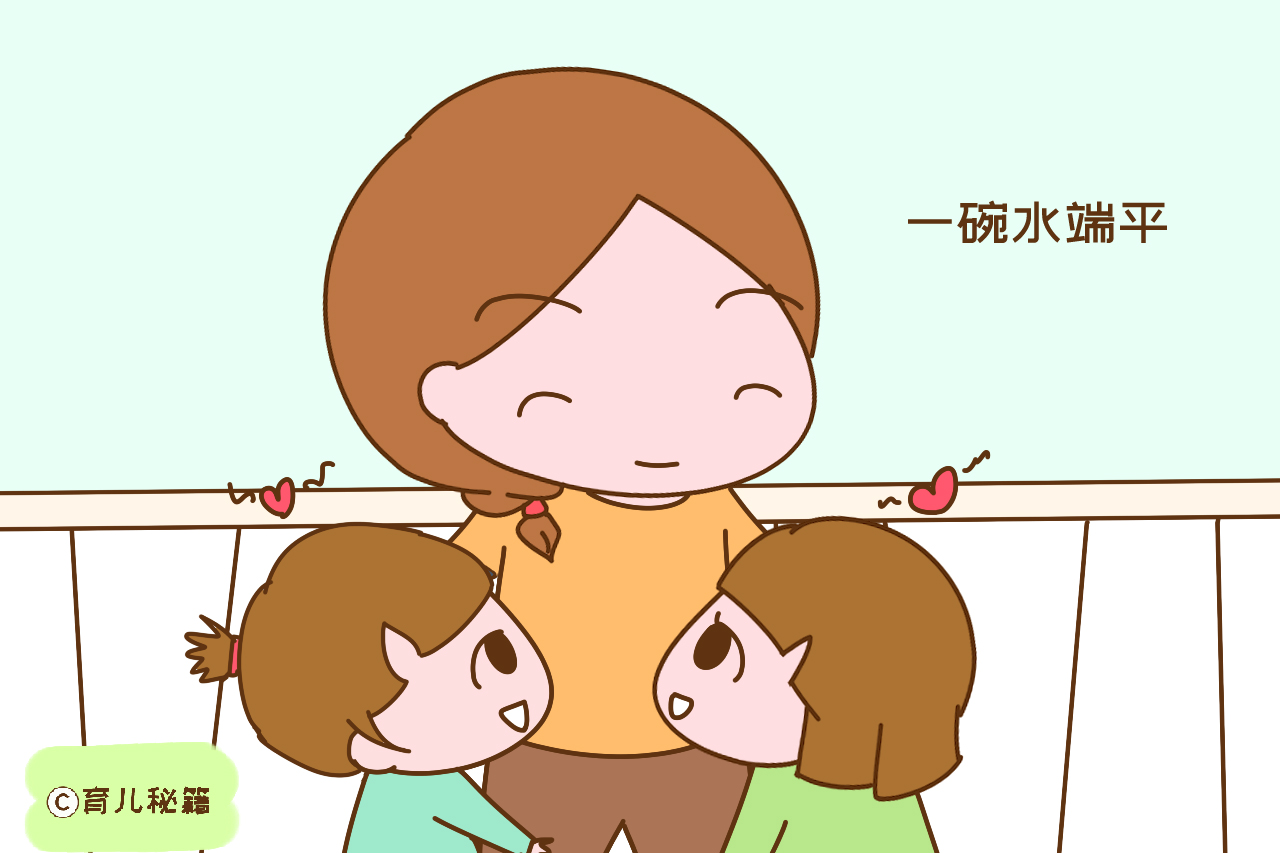 如果父母能够一碗水端平,做到几个子女间尽量不偏不倚,同时在情感上多