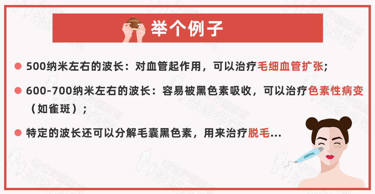 光子嫩肤其实鸡肋没有效果？谈谈光子到底值不值得做