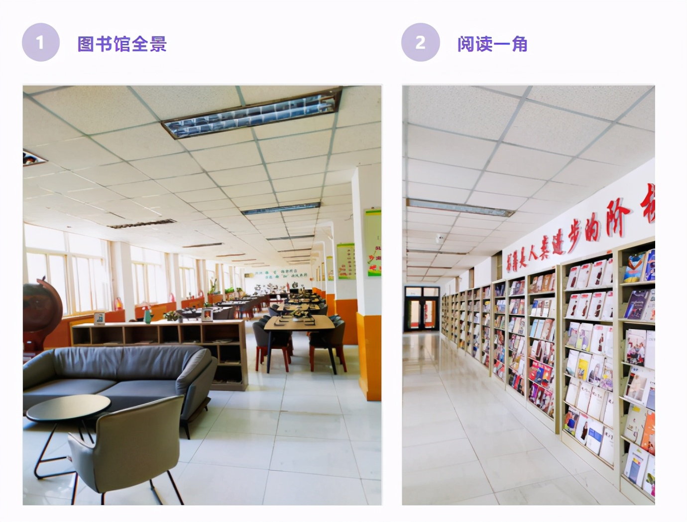 号称西安第六大名校的爱知中学，到底怎么样？