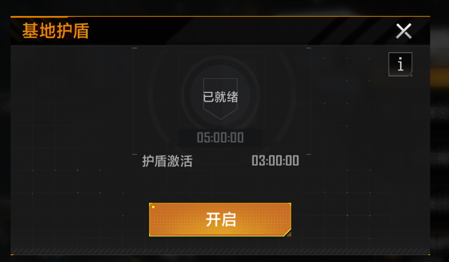 《无尽的拉格朗日》PVP教学之攻城守城篇