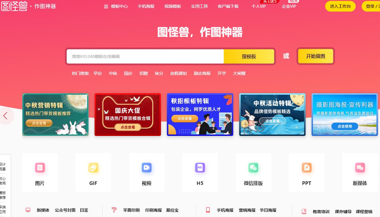 大学生必备，这14个超实用网站，别说你都知道