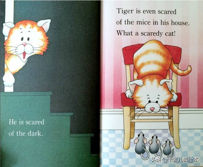 英文有声绘本《Tiger is a Scaredy Cat》Tiger是个胆小鬼