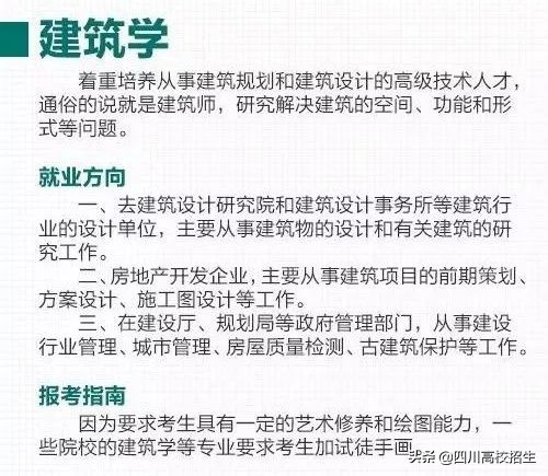 无锡高架桥垮塌：这些专业大学生工资很高，责任很重