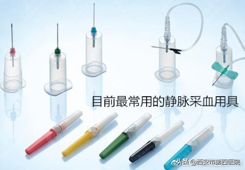 日常采血中的大学问!你都知道吗?