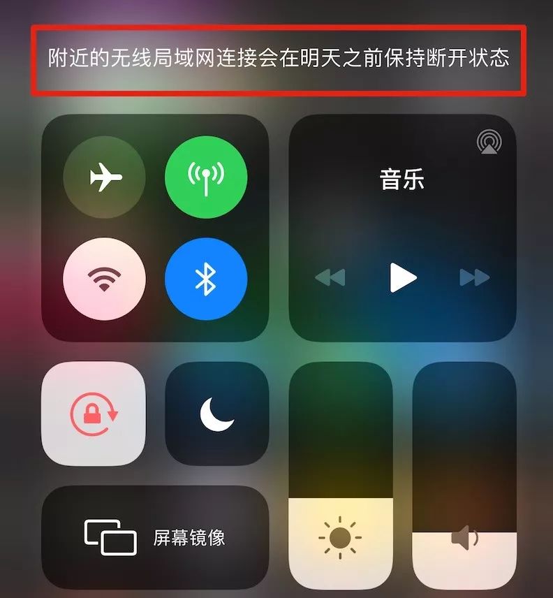 ipad连不上自己的iphone热点(iOS 13.1 新发现，这个功能不能关了)